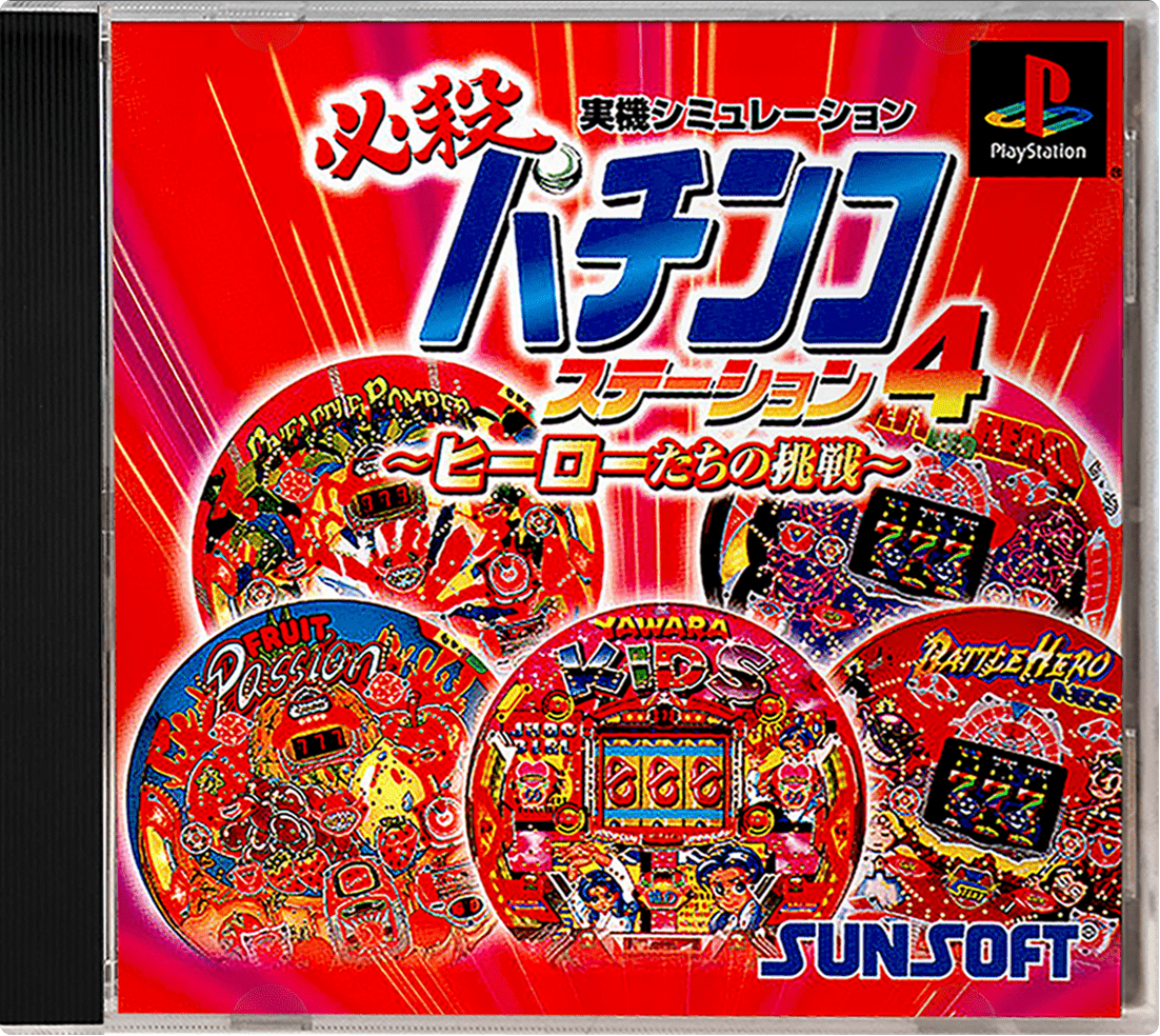 Hissatsu Pachinko Station 4 - Hero Tachi no Chousen box art for Playstation